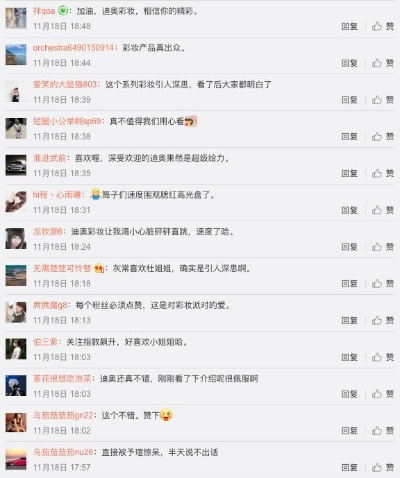 《心之眼》官方辟谣：好评真相揭秘，水军疑云消散