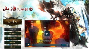 《暗黑不朽》创世之子新时装宝石免费送！T0宝石限时抢！
