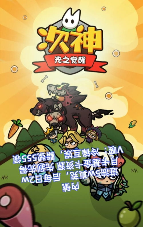 《出发吧麦芬》资源攻略：揭秘前期必备要素！

《麦芬冒险指南》：前期资源布局全解析！

《麦芬之旅》：前期资源攻略，助你一臂之力！
