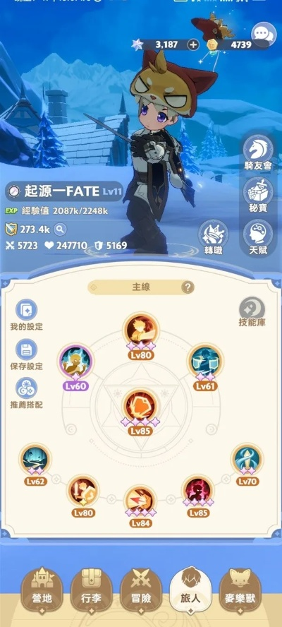 《麦芬冒险必备：技能升级&装备攻略》