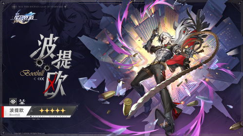 《崩坏星穹铁道》2.1生存位强度解析：砂金角色抽值分析