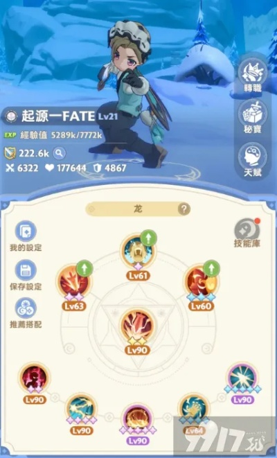 《麦芬剑士成长秘籍：高效加点+宠物搭配攻略》