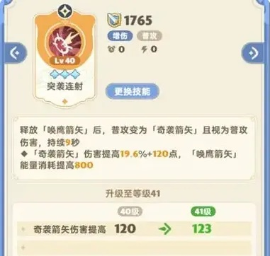 《麦芬游侠升级攻略:最强技能与装备推荐》 《麦芬游侠升级攻略:最强技能与装备推荐》