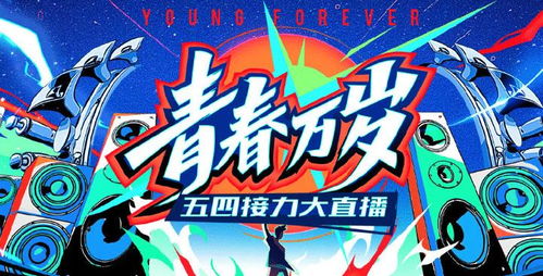 顶流歌手加盟！《决胜巅峰》全新联动来袭