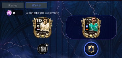《FF14：水晶世界》不删档上线！与光共鸣，共闯狒腾新篇章