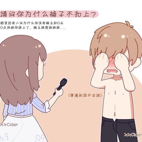 《心之眼》改编剧同名游戏曝光：热门IP新篇章即将开启