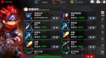 暮蝶技能解析：揭秘《无畏契约》中的神秘刺客之力