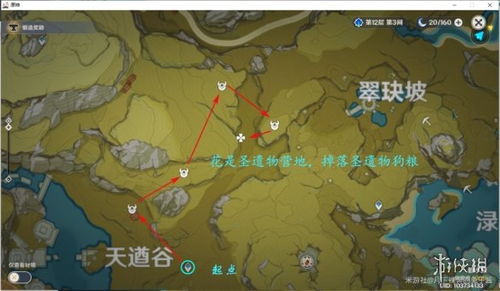 《原神》4.5遗迹龙兽攻略：高效讨伐路线曝光
