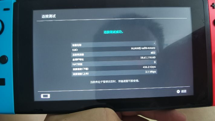 Switch 2 HD震动不怕麻,使用时长不限畅玩无忧 Switch 2 HD震动不怕麻,使用时长不限畅玩无忧