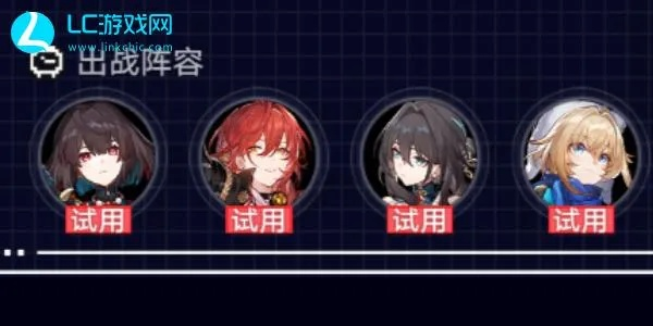 《崩坏星穹铁道》战意狂潮四关通关攻略！轻松上分必备技巧