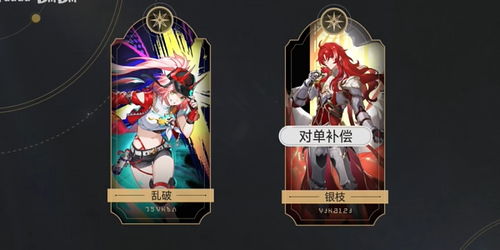 《崩坏星穹铁道》混沌回忆砂金攻略:低配玩家也能轻松打金 《崩坏星穹铁道》混沌回忆砂金攻略:低配玩家也能轻松打金