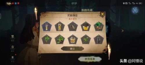 《无径之林》神秘涎三尺效果揭秘!解锁隐藏触发技巧 《无径之林》神秘涎三尺效果揭秘!解锁隐藏触发技巧