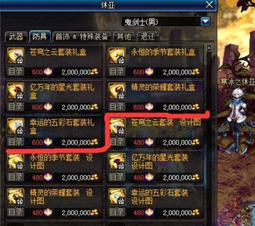 《原神》4.6版本武器推荐：赤月之影抽不抽？性价比解析