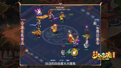 《朱紫版宝可梦》G害恶古鼎鹿阵容攻略：实战技巧揭秘