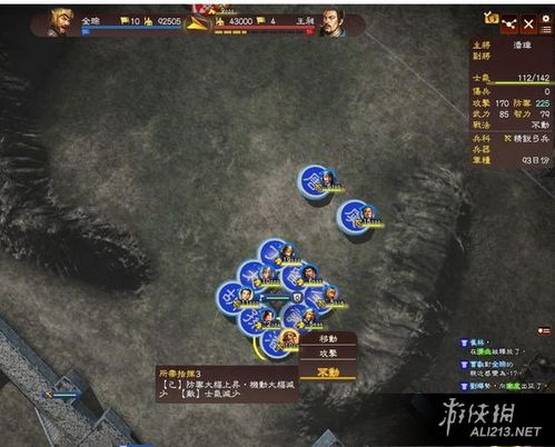 《无感染区》新手必看：隐藏出生地攻略，轻松开局！