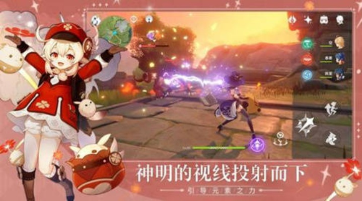 《原神》4.6版活动大揭秘：独家攻略，不容错过！