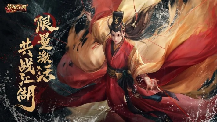《笑傲江湖》年中大版本更新!杨戬提前变身,独家揭秘! 《笑傲江湖》年中大版本更新!杨戬提前变身,独家揭秘!