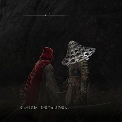 《艾尔登法环》血指杀手攻略：快速找到隐藏BOSS