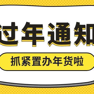 《自由篮球》新赛季荣耀球场，飞行宠物礼包首发来袭！
