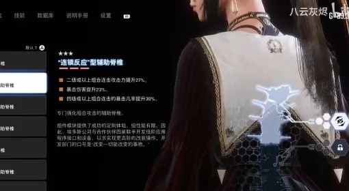 《龙之信条2》神之鼓励高效获取攻略! 《龙之信条2》神之鼓励高效获取攻略!