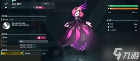 《幻兽帕鲁》地下城速通攻略：石板碎片高效获取法