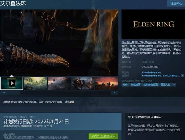 《艾尔登法环1.10版》新手必看！高效生存攻略揭秘