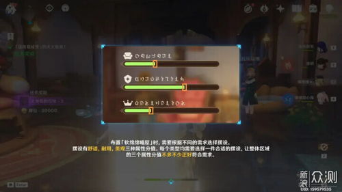 《原神》茸茸城堡大喵险四关通关攻略！轻松突破！