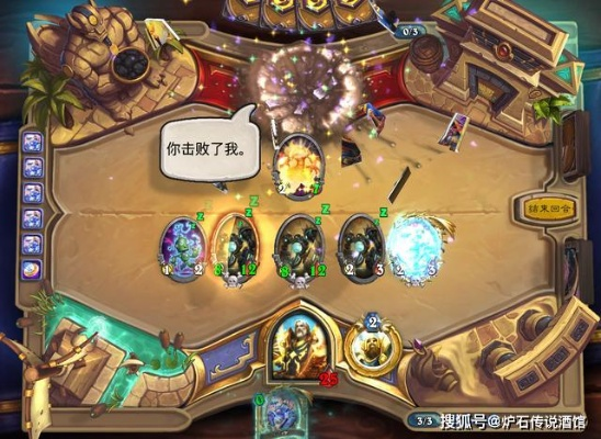 炉石传说本周乱斗攻略：轻松避坑，赢在起跑线