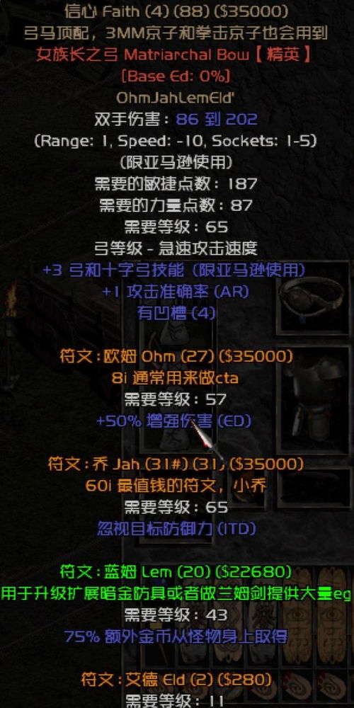 《狂野之心S》新弓曝光：操控自如，精准制胜！