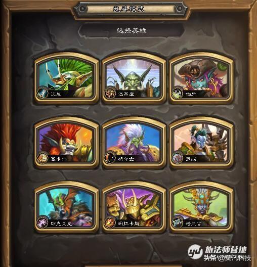 《彩虹锅女巫：背包乱斗中的神秘流派攻略》