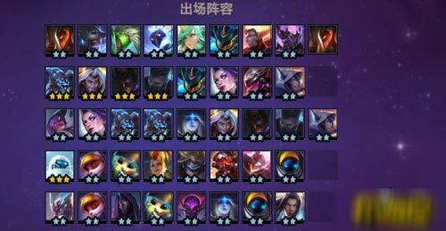 《圣兽之王》三一之雨队搭配攻略:高效阵容曝光 《圣兽之王》三一之雨队搭配攻略:高效阵容曝光