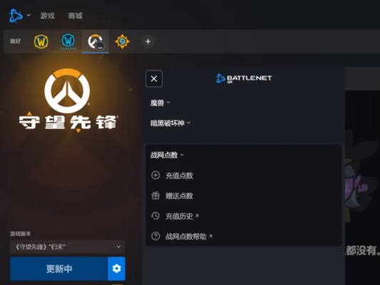 守望先锋国服账号查询：账号状态一览