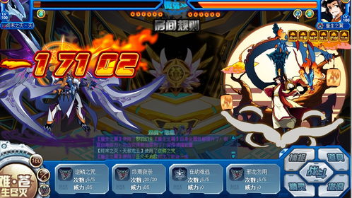 《圣兽之王》Z难度终战攻略：一击必杀阵容曝光