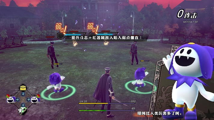 《RAIDOU Remastered》超力兵团重制版今日开售！