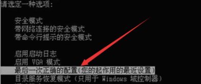 《断箭》黑屏重启全攻略！快速解决黑屏重启难题