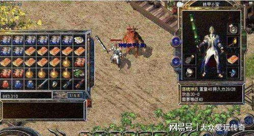 神兵宝库副本首曝！极限挑战赢取救世神装！