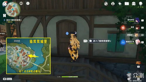 《原神》茸茸城堡猫窝摆设全攻略：解锁满奖励技巧揭秘