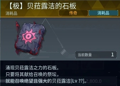 《幻兽帕鲁贝拉诺娃高效召唤攻略》 《幻兽帕鲁贝拉诺娃高效召唤攻略》