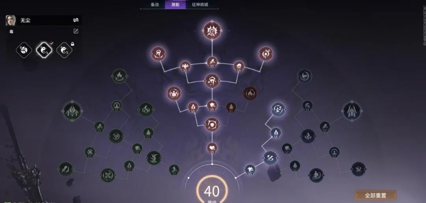 《永劫无间》征神1.5新手必看！操作技巧大揭秘