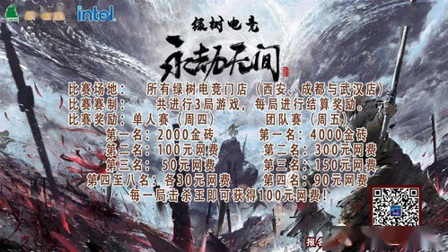 《永劫无间》横刀连招攻略：进阶技巧解锁！