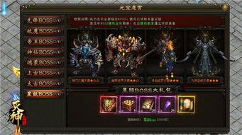 《永劫无间》征神1.5BOSS战攻略：新手必看无忧谷BOSS打法