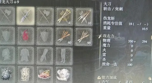 《龙之信条2》速刷追随者徽章攻略，高效路线曝光