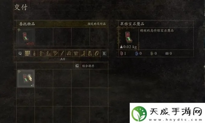 《龙之信条2》稀有材料刷取攻略：高效获取指南