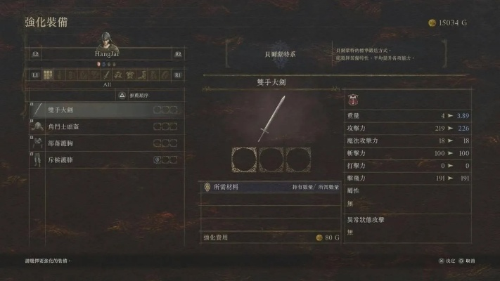 《龙之信条2》战士技能搭配秘籍，轻松升级攻略！
