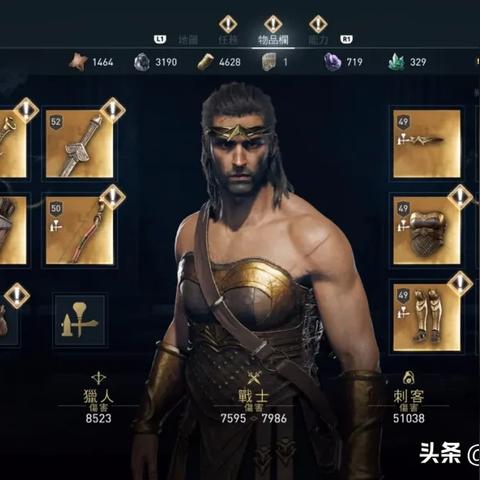 《龙之信条2》属性强度排行:揭秘最强属性组合 《龙之信条2》属性强度排行:揭秘最强属性组合