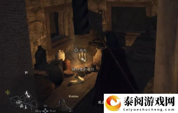 《龙之信条2》大师技能获取攻略：隐藏位置大揭秘