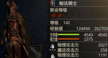 龙之信条2毕业武器获取攻略揭秘！