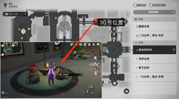 《崩坏星穹铁道》2.1匹诺康尼情绪齿轮攻略：高效收集秘籍曝光