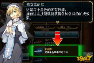 《射雕》飞雷刺技能获取攻略：独家秘籍解锁！