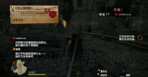 《龙之信条2》全攻略:主支线任务速成指南! 《龙之信条2》全攻略:主支线任务速成指南!